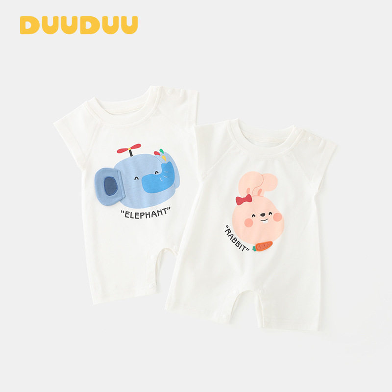 DUUDUU卡通2025夏季男女小月龄宝宝衣服爬服包屁衣a类婴儿连体衣,童装/婴儿装/亲子装,连身衣/爬服/哈衣,淘宝优惠券,粉丝福利购,淘宝优惠卷