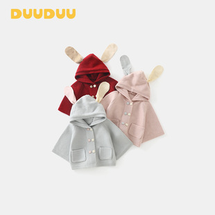 DUUDUU儿童针织开衫2025新款韩系宝宝斗篷外套春秋季a类女童毛衣