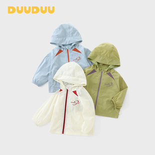 DUUDUU轻薄宝宝外套2026新款男童上衣防紫外线衣服0-3儿童防晒衣
