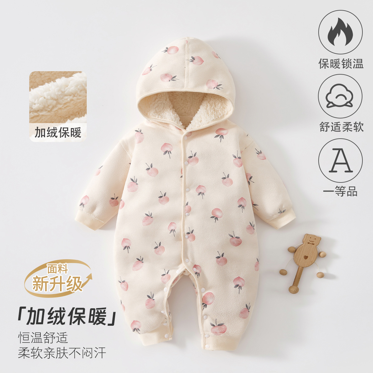 婴儿连体衣a类棉秋冬季宝宝衣服保暖加绒双面穿外出爬服安阳童装