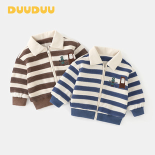 DUUDUU条纹2025新款小童条纹针织开衫外出外套儿童上衣男宝宝衣服