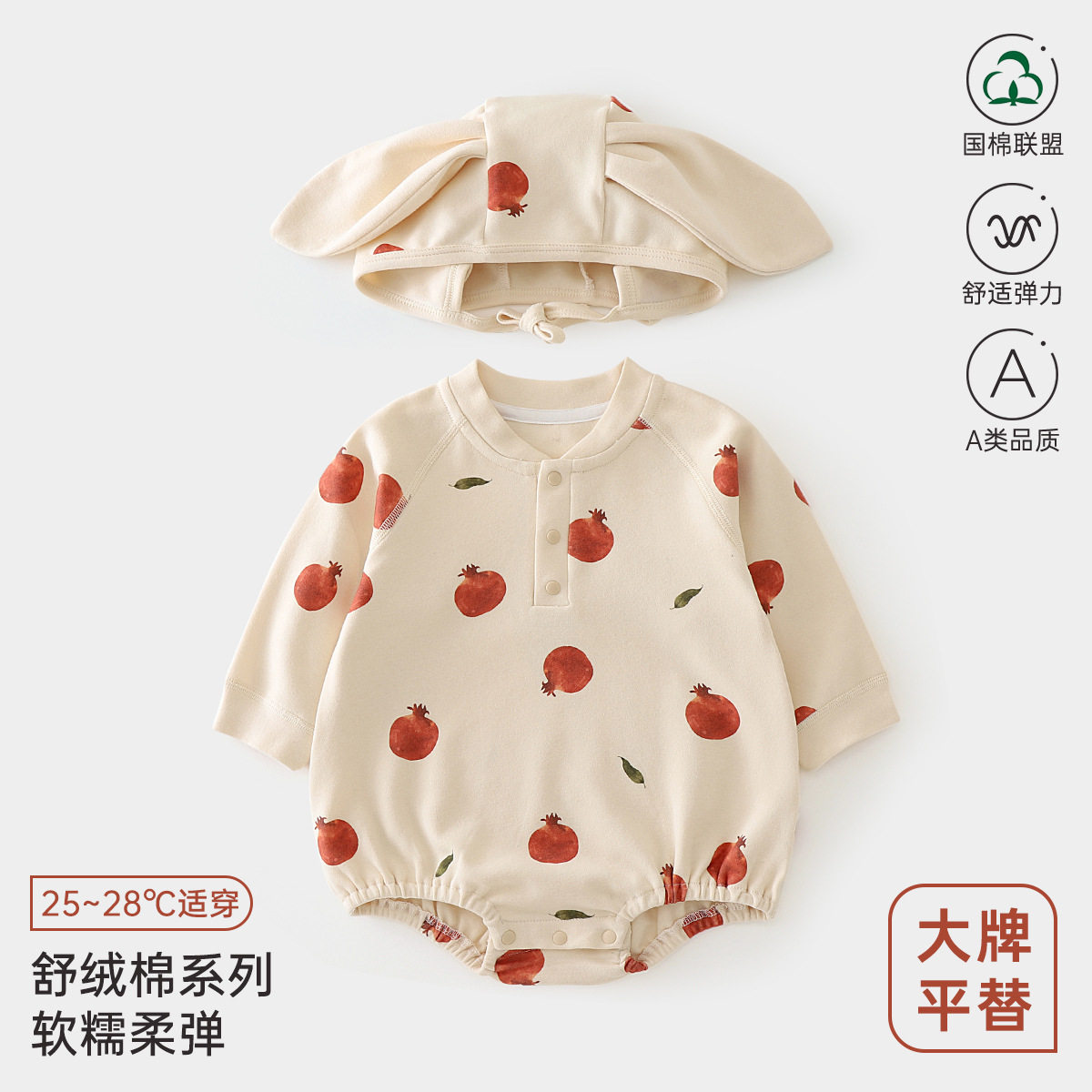 婴儿衣服a类纯棉ins北欧风舒绒新生连体衣哈衣春秋爬服宝宝包屁衣,童装/婴儿装/亲子装,连身衣/爬服/哈衣,淘宝优惠券,粉丝福利购,淘宝优惠卷