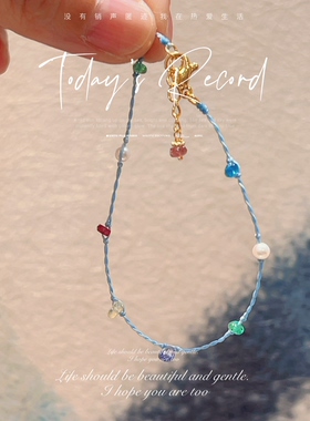 极细蜡线多宝手链满天星祖母绿