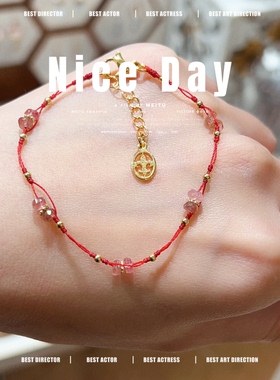 天然碧玺算盘珠手链3.7mm蜡线