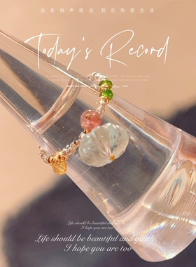 天然海蓝宝粉碧玺多宝戒指镀金