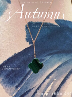 天然孔雀石四叶草项链女款