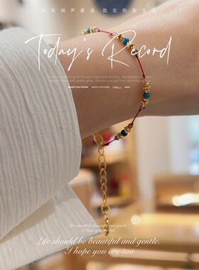 原矿绿松石碧玺小米珠手链女款