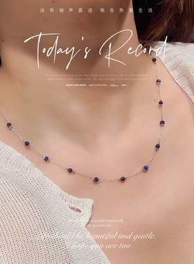 天然青金石满天星锁骨链新款