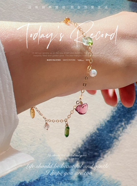 天然碧玺法式重工镀金手链