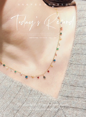 天然彩色宝石14k包金锁骨链女