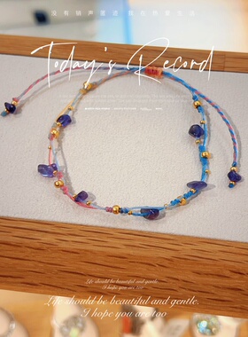 不规则紫水晶碎石双层手链