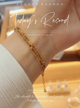 天然彩色碧玺14k包金双层手链