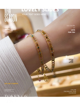 天然高透碧玺手链ins小众镀金