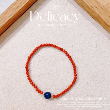 新中式南红小米珠本命年手串