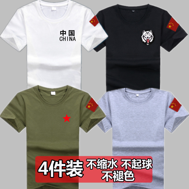 夏季国旗中国特种兵T恤圆领短袖半袖作训t恤男士军迷体恤背心