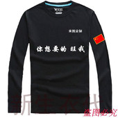 圆领V领黑色纯棉短袖 男特种兵体能服作训T恤战术背心体恤军迷