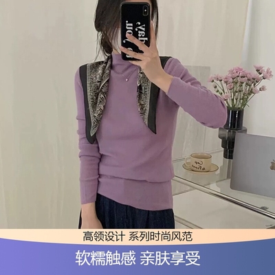 超细精纺女半高领羊毛打底衫软糯亲肤柔软纯色百搭修身