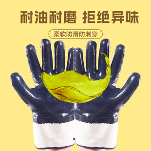 维修专用手套修车耐油劳保防油耐磨防水工作胶皮帆布机修橡胶丁晴