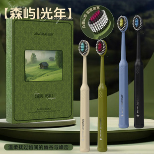 【4只礼盒】高档软毛山型宽头牙刷深度洁齿成人情侣家用男士轻奢