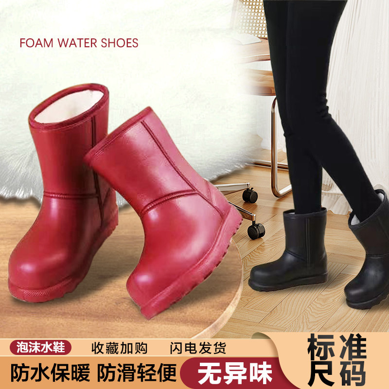 防水棉鞋雨鞋冬天加绒雨靴泡沫女