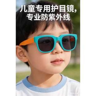 儿童墨镜男童女童防紫外线偏光防晒不伤眼睛宝宝猫眼太阳眼镜专用