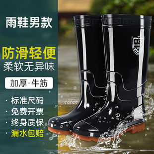 新型暴雨加绒 高端雨鞋 男士 防滑中高筒耐磨雨靴防水2024新款 水胶鞋