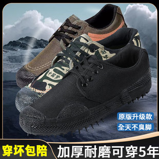 男装劳保鞋防臭工地劳保鞋正品保安军训工厂专用耐磨防滑胶鞋减震