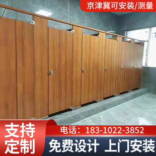 北京公共卫生间隔断板抗倍特洗手间铝蜂窝PVC防水厕所挡板淋浴间