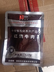 120克红烧牛肉配面 南京店 方方面面常温保存1年
