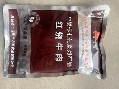 200克红烧牛肉  方方面面