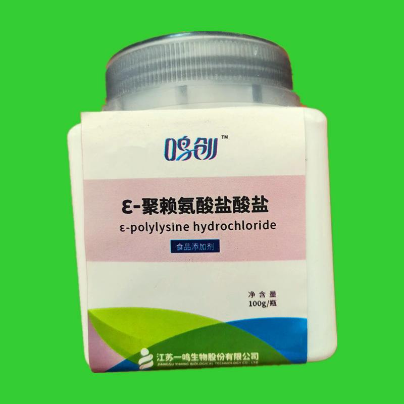 聚赖氨酸盐酸盐食品级糕点肉制品高效蔬菜水果防腐剂保鲜剂500g