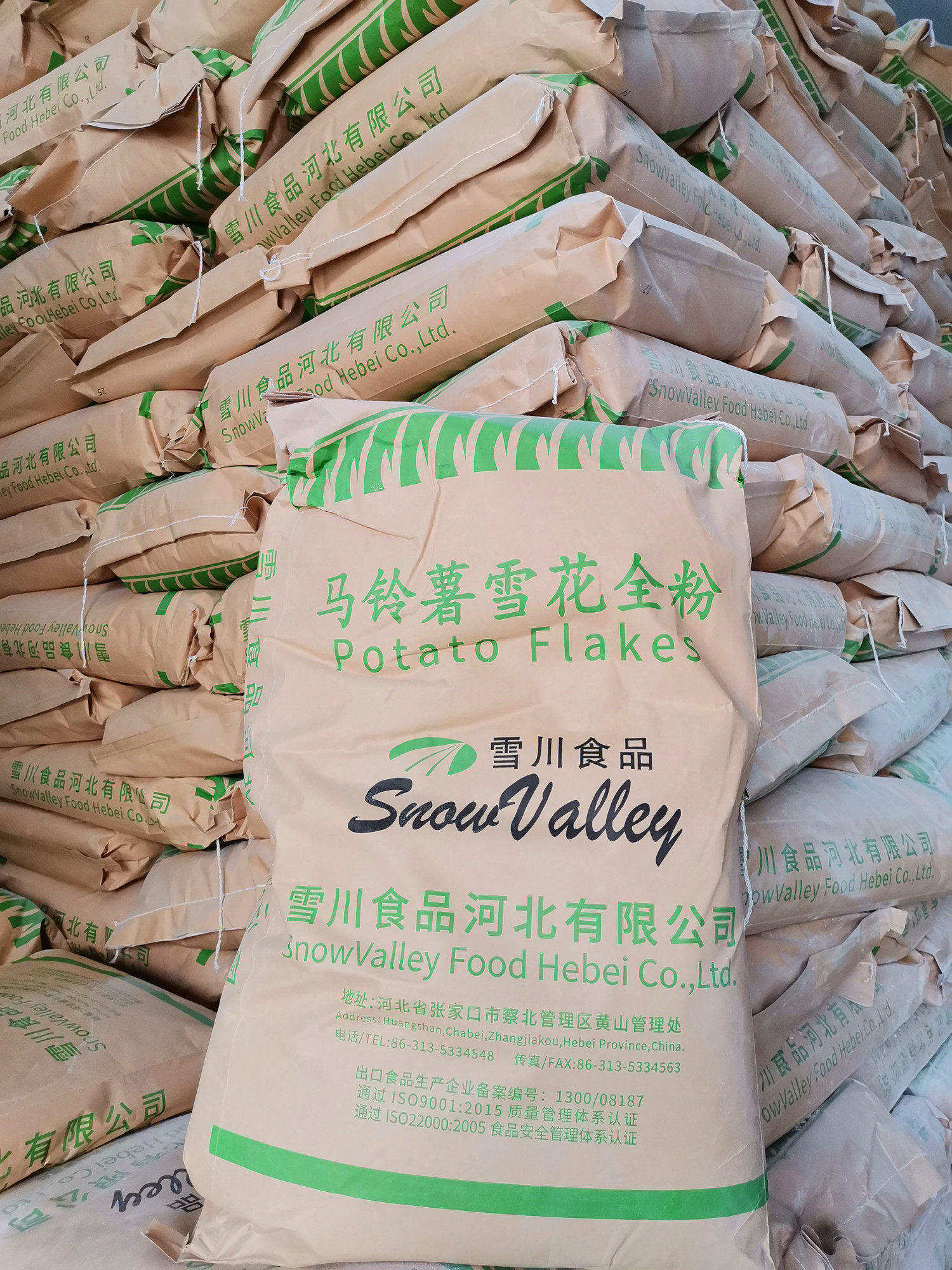 雪川马铃薯雪花全粉雪花粉麦芯粉鱼饵拉丝粉包子饺子馒头家用食材
