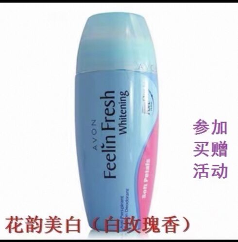 雅芳止汗露50ml 香体液 白玫瑰香 买3送1