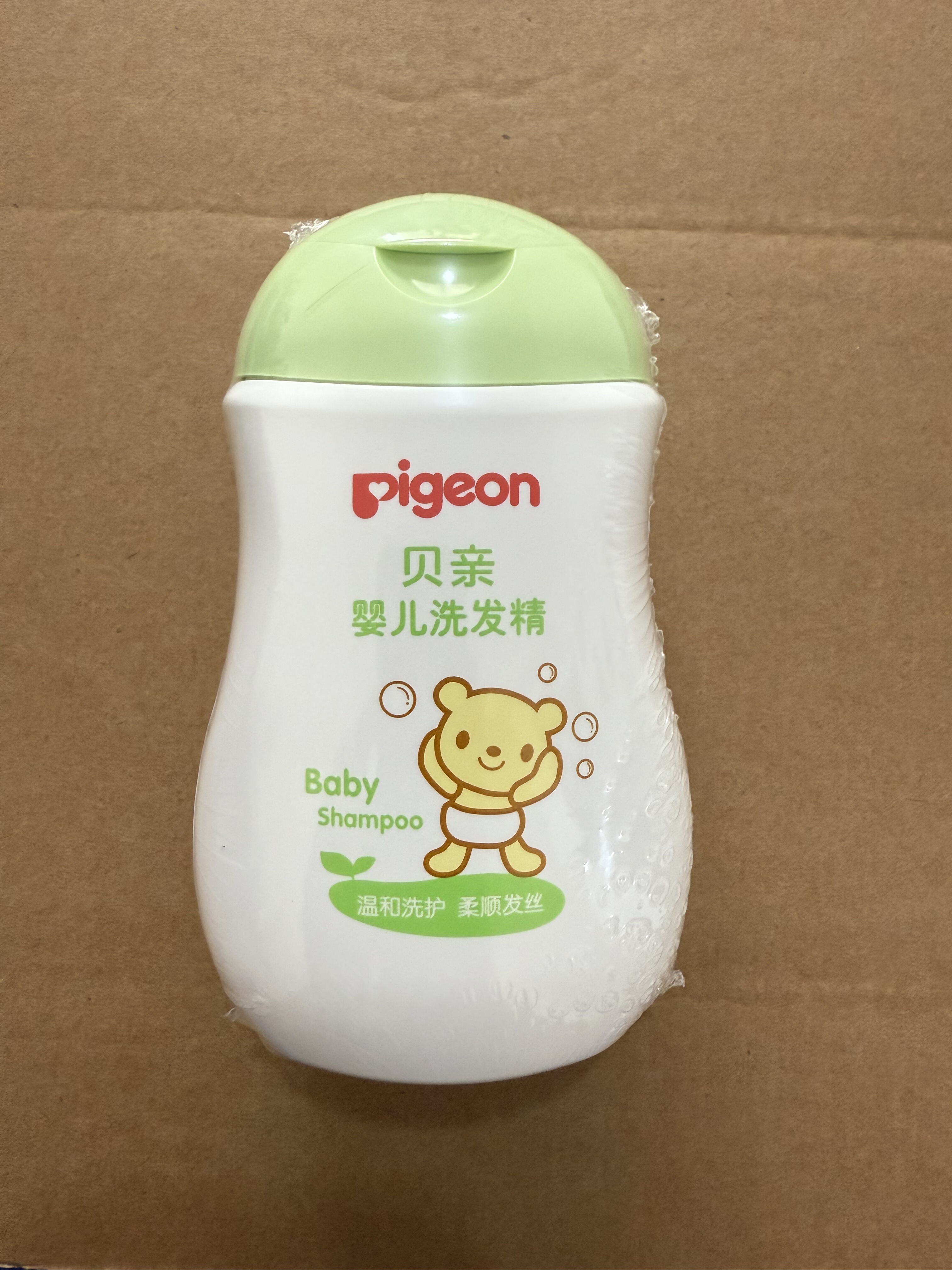 老款贝亲婴儿洗发液200ml洗发水洗发精 温和清洁