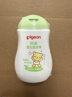 老款 温和清洁 贝亲婴儿洗发液200ml洗发水洗发精