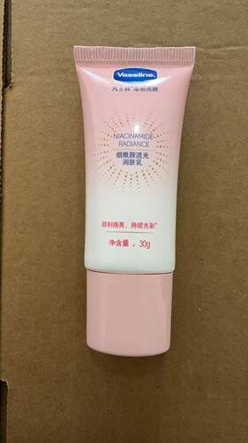 老款凡士林钻石霜素颜霜烟酰胺流光润肤乳30g 身体乳冷白皮无塑封
