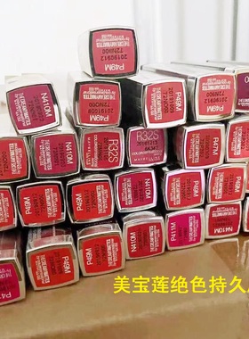 美宝莲绝色持久唇膏雾感哑光口红O41M P49M R32S R47M N410M