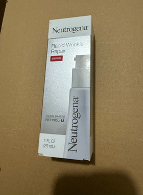 露得清维A醇抗皱修护精华乳29ml 淡化细纹 弹润光泽