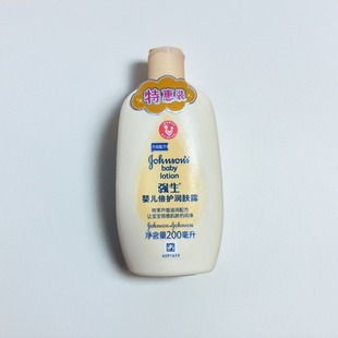 老款 身体乳芦荟滋润配方 强生婴儿倍护润肤露200ml儿童面霜保湿