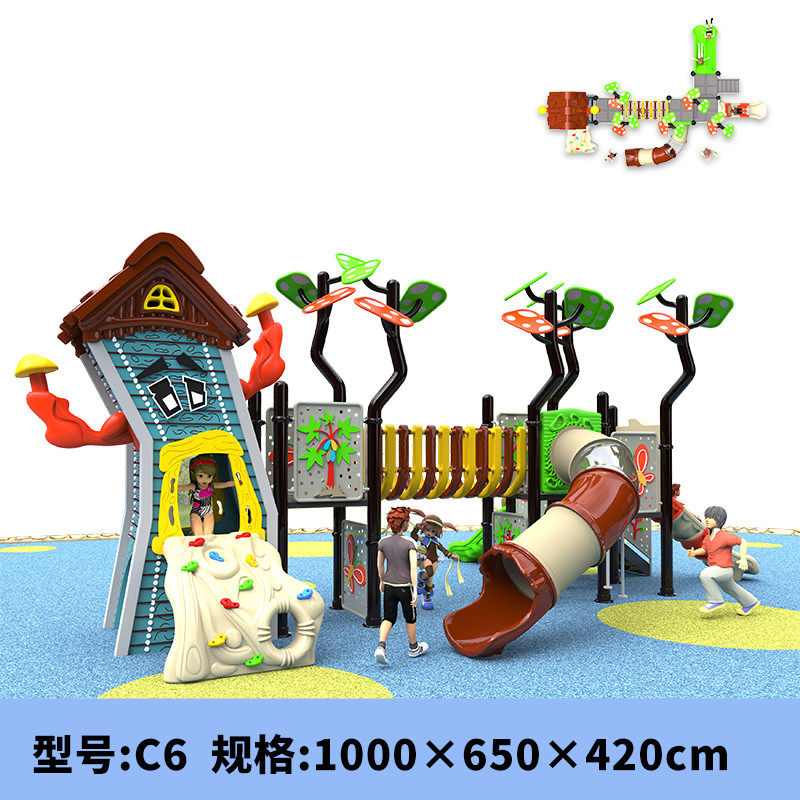 户外大型树屋造型儿童滑梯幼儿园卡通玩具加厚小博士滑梯小区设施
