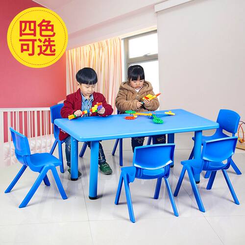 小迪皇幼儿园长方形手工桌椅