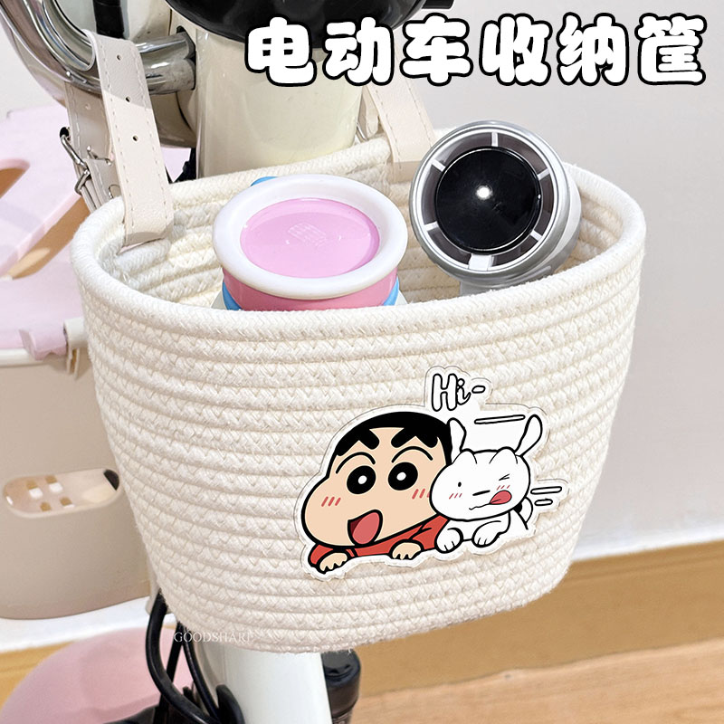电动车前置收纳筐棉绳编织挂篮