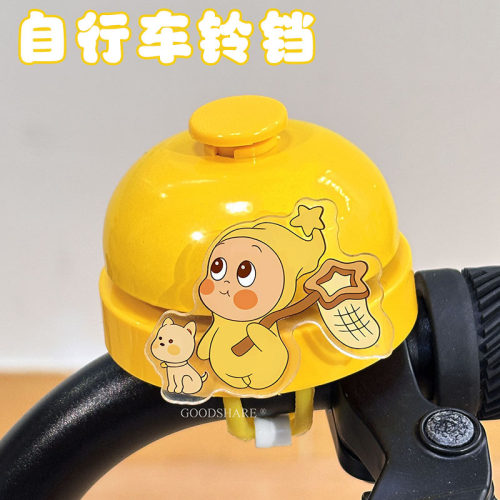 自行车骑行铃铛高分贝