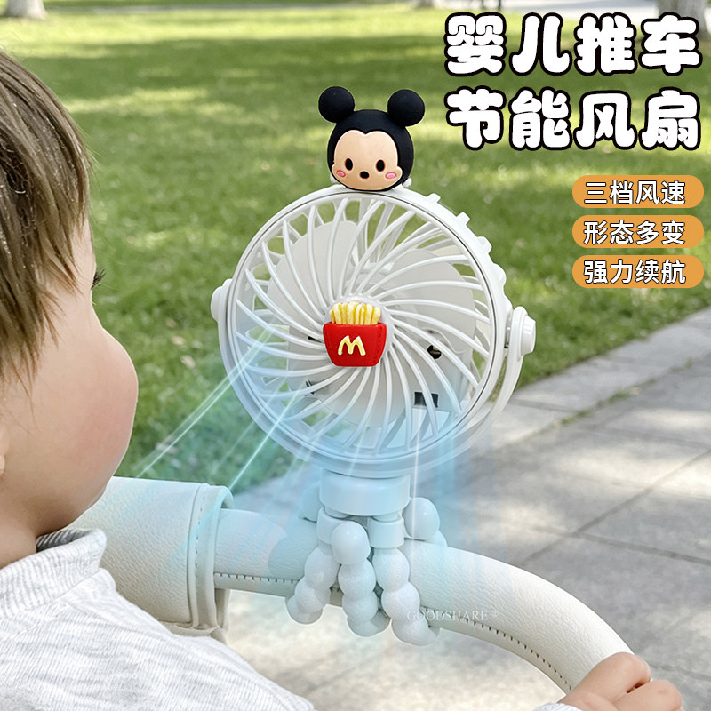 婴儿推车节能风扇强力续航可爱
