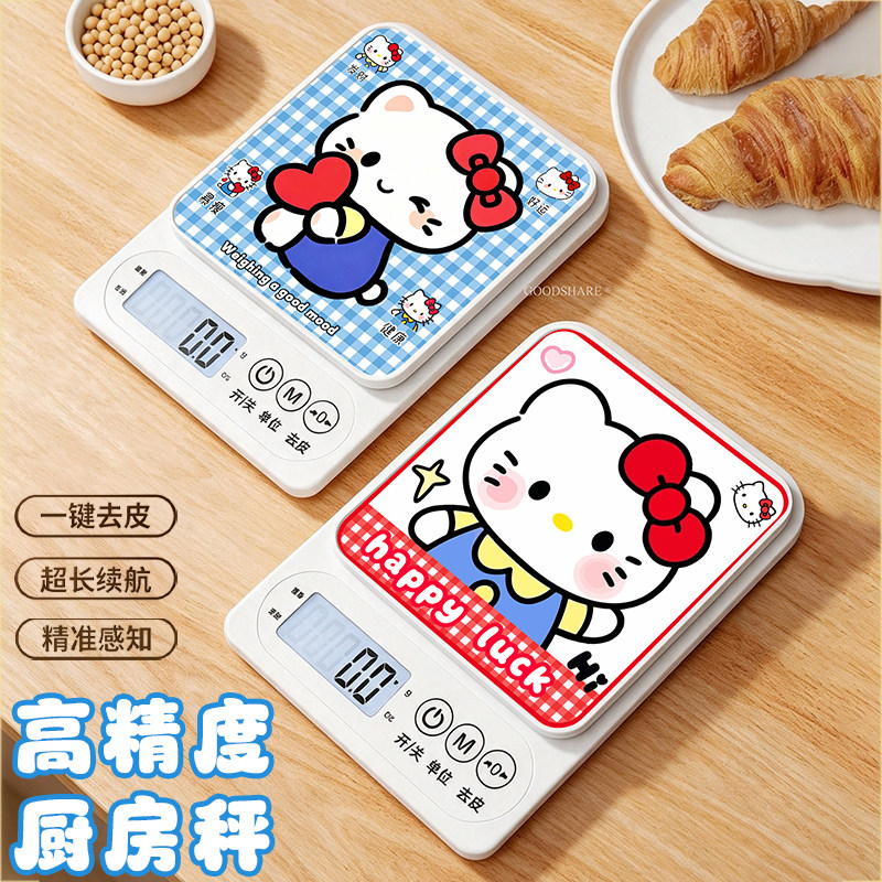 小型电子秤高精度商用克称重厨房秤可爱卡通家用烘焙称食物称食品