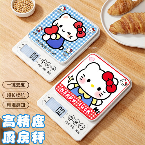 小型电子秤高精度商用克称重厨房秤可爱卡通家用烘焙称食物称食品