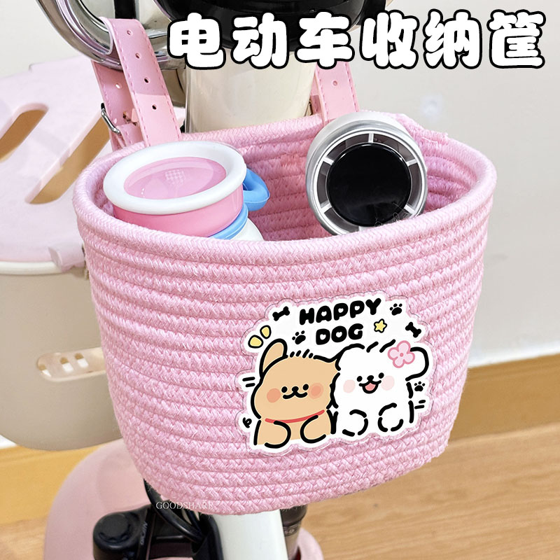电动车前置收纳挂篮大容量可爱