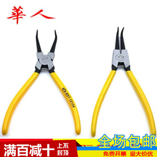 手动卡簧钳挡圈工具钳子