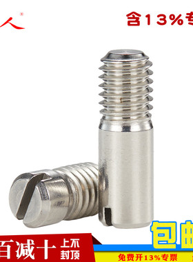 华人304不锈钢一字槽外螺纹圆柱销GB878定位销轴M2M2.5M35M6M8M10