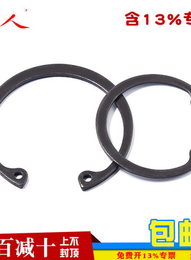 新国标65锰孔卡内卡GB893-2017孔用弹性挡圈卡簧c型轴承卡环3-320
